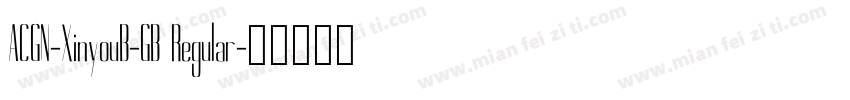 ACGN-XinyouB-GB Regular字体转换